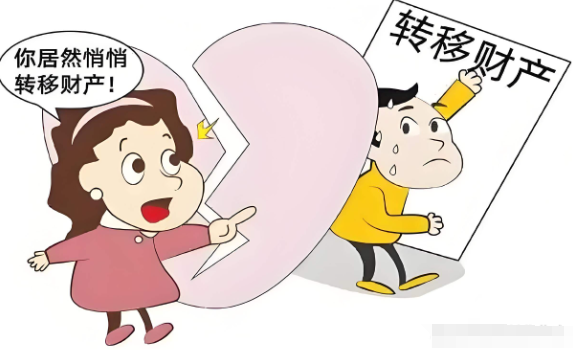武汉市私家调查：一方转移夫妻共同财产被追回？