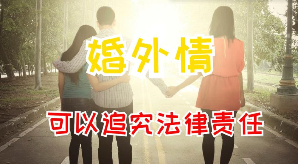 武汉调查婚外情的公司：婚外情中的失去性致盲效应，是小三要离开出轨男人纠缠的根本原因