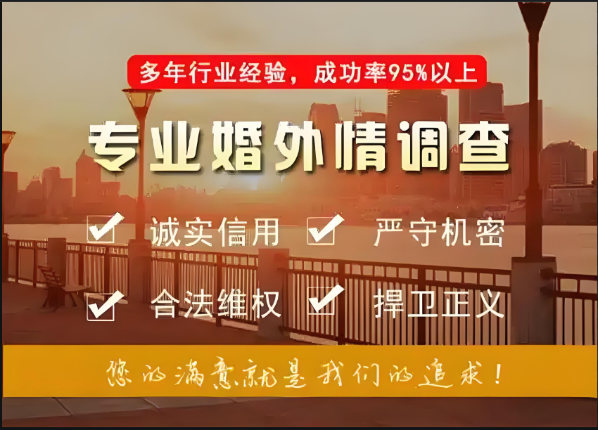 武汉婚外情调查取证：揭秘！瓦解婚外情的5个步骤