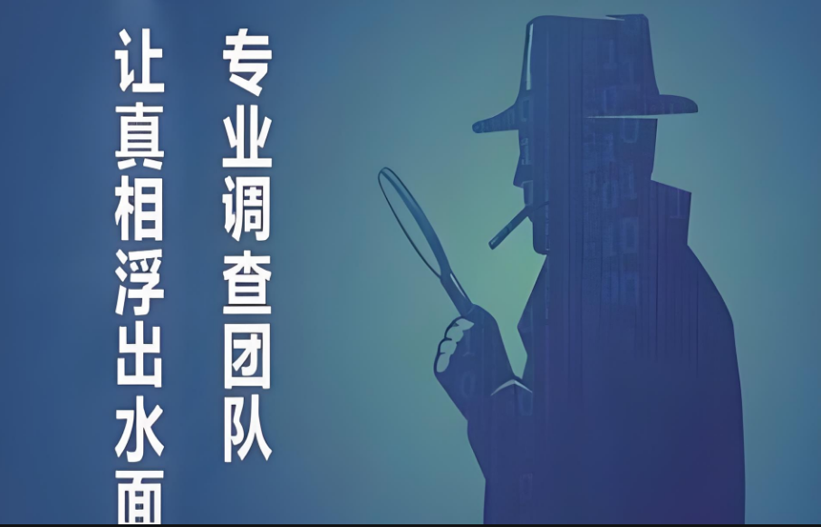 武汉市私人调查：起诉离婚对方不同意如何办理