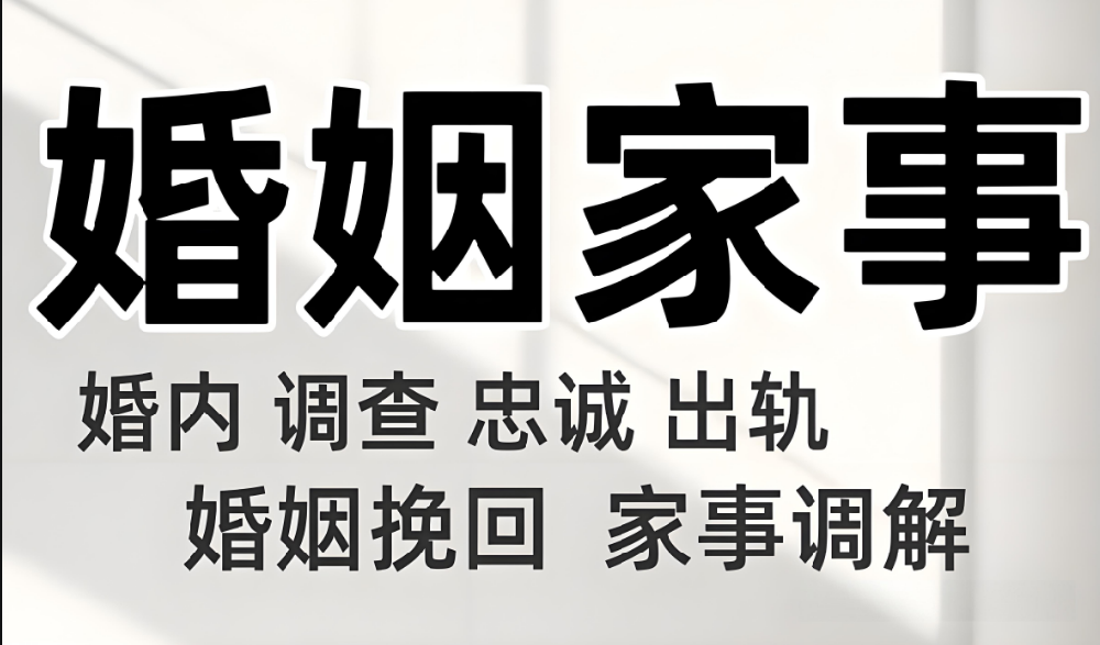 武汉市婚姻调查：恩爱夫妻感情变淡，就像白开水一样没感觉，该怎么办？