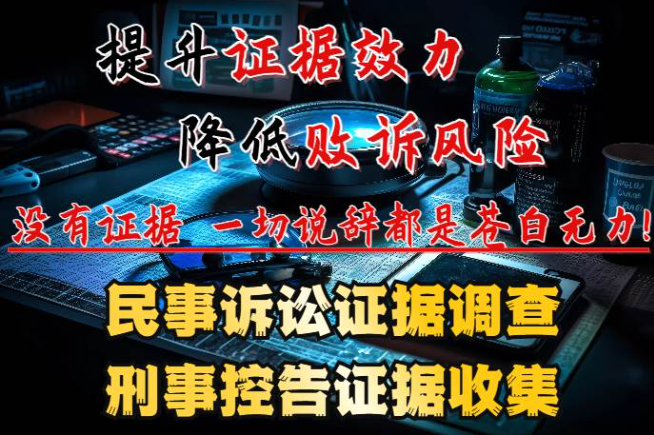 武汉市私人调查：离婚之后该如何保护个人隐私