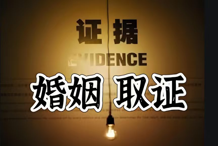 武汉市侦探公司：一方把夫妻共同财产花掉该怎么解决