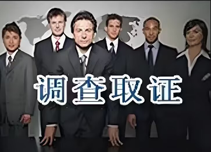 武汉婚外情调查取证：老公离婚不给房子办理手续怎么办