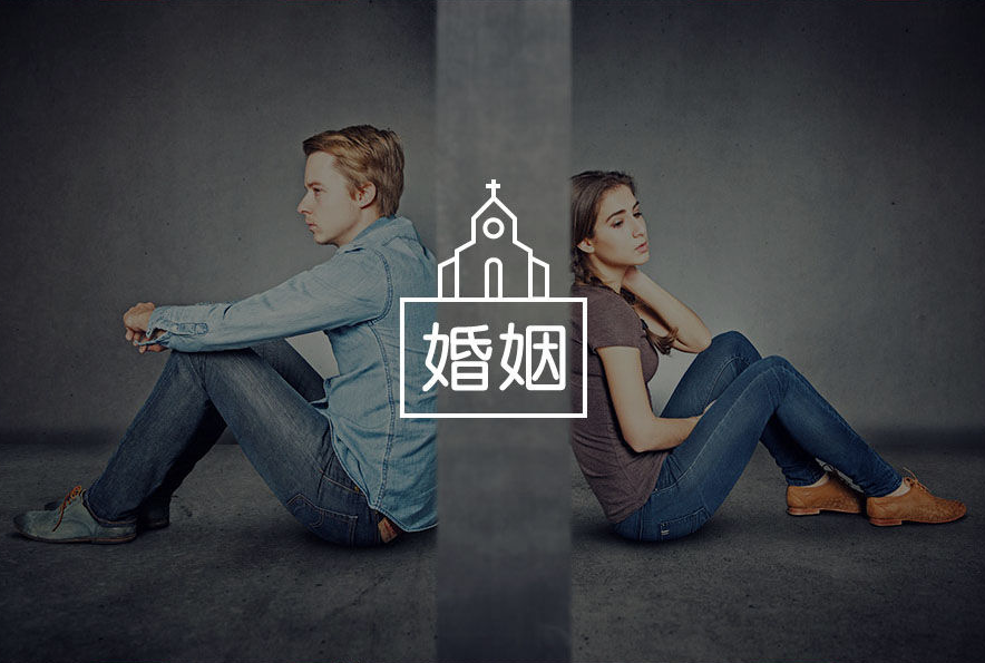 武汉市婚姻调查：情可以散，婚可以离，别用暧昧、出轨、滥情的方式伤害曾经的最爱