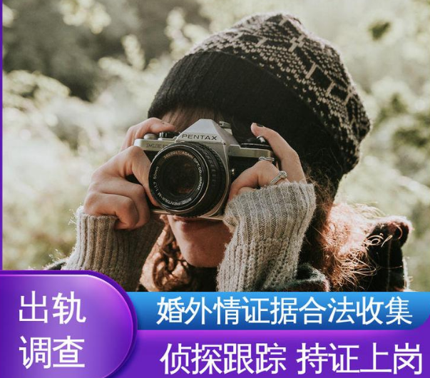武汉市出轨取证：悲催的出轨女，暗自庆幸自己遇到爱情，却被婚外男人当成炫耀工具