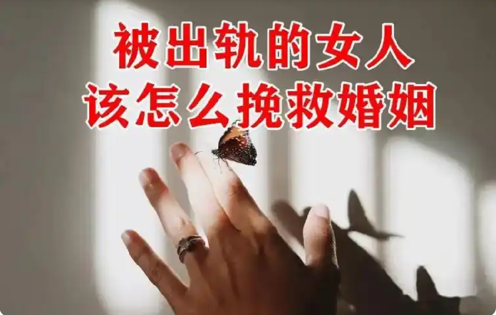 武汉出轨调查取证：女的出轨男的要离咋应对
