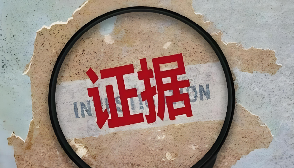 武汉市侦探公司：二婚没领结婚证男方的孩子有权分共同财产吗