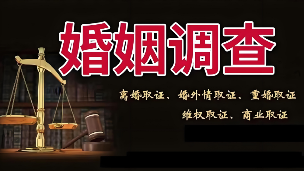 武汉侦探电话：夫妻签的婚内协议法律效力有多长