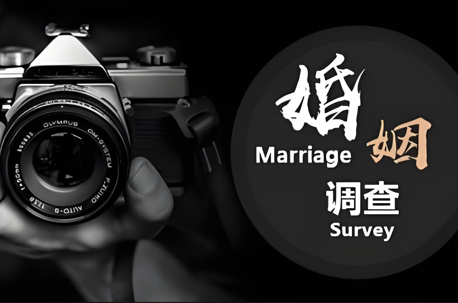 武汉侦探电话：夫妻婚内自行签订的协议有没有效
