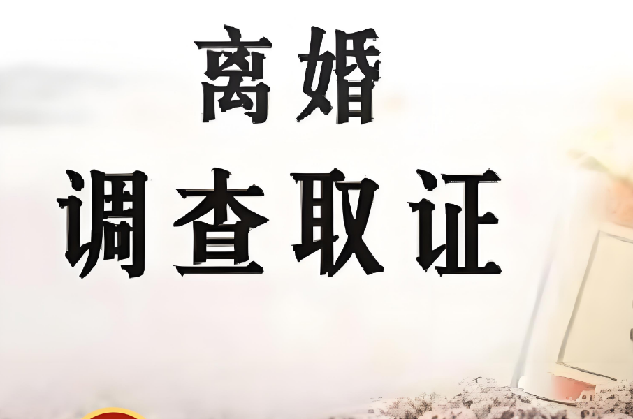 武汉出轨调查：发生被骗的婚姻都无效吗
