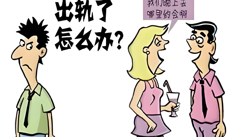 武汉市侦探公司：男人出轨后能真心回归家庭吗