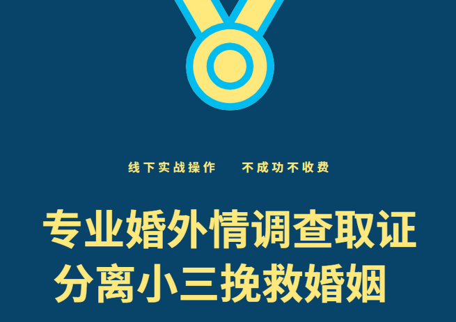 武汉婚外情调查：二婚嫁给婚外情人的女人，短短两三年时间就分道扬镳，太可悲了