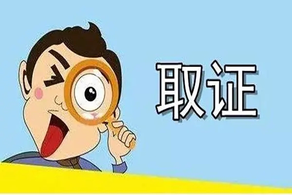 武汉市侦探公司：女方想离婚诬告家暴怎样处理