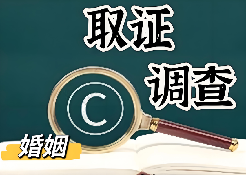 武汉侦探：离婚期间与女方家人打架要怎么处理