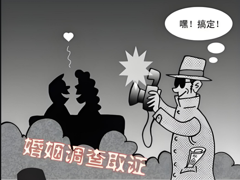 武汉婚姻调查：婚姻修复测试：有了背叛，还有机会重新开始吗？