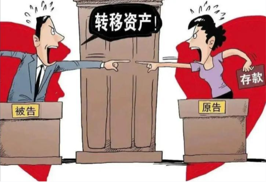 武汉市侦探调查：离婚后转移财产怎么查对方婚内共同财产