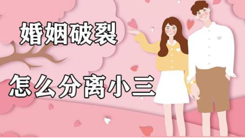 武汉婚姻调查：男人背叛后，不肯跟第三者断联，原因现实